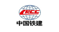 中國(guó)中鐵