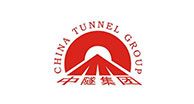 中隧集團(tuán)