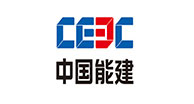 中國(guó)能建