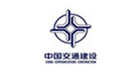 中國(guó)交通建設(shè)