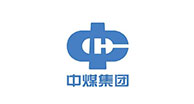 中煤集團(tuán)