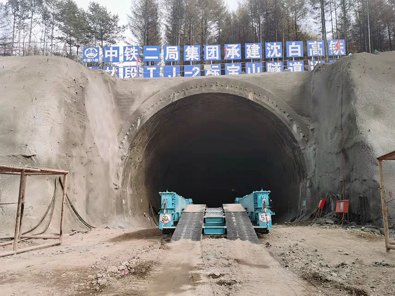 沈白高速鐵路吉林段TJ-6標(biāo)寶山隧道移動棧橋