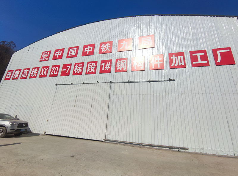 耿力機械助力中鐵九局西康高鐵7標(biāo)1#鋼構(gòu)件加工廠--數(shù)控小導(dǎo)管生產(chǎn)線