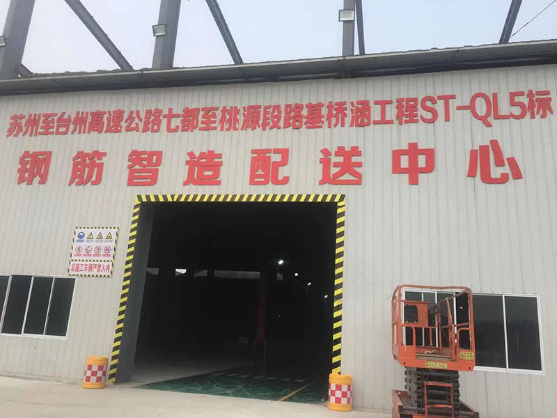 蘇州至臺州高速5標(biāo)路基橋涵工程