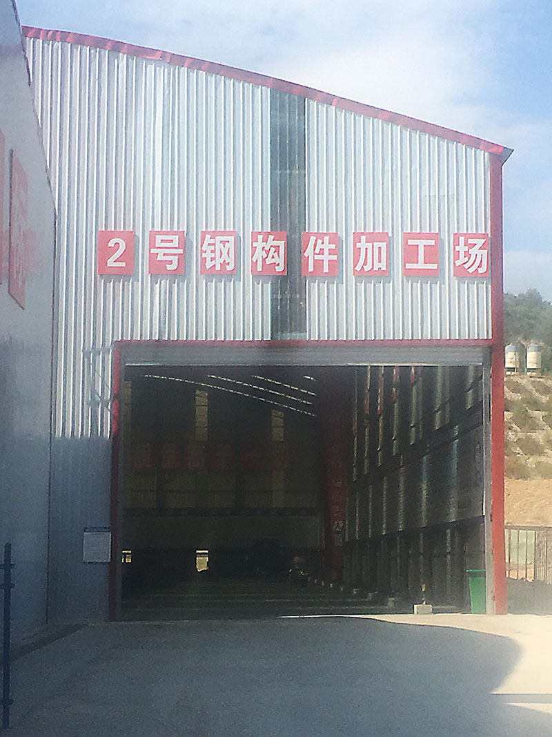 中鐵二局西延鐵路9標(biāo)
