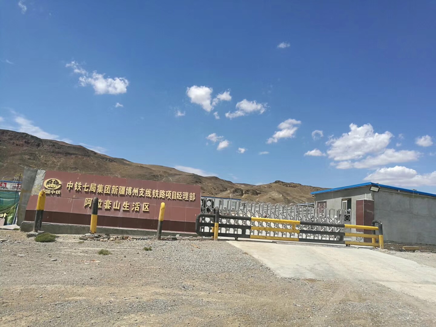 博州支線鐵路路基工程